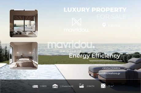 Μεζονέτα 74,48τ.μ. για πώληση-Ορφανό » Λουτρά ελευθερών