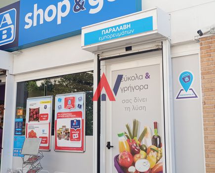 Store 98sqm for sale-Kalithea » Tzitzifies