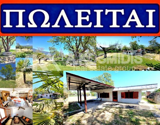 Οικόπεδο 822 τ.μ. για πώληση, Θεσσαλονίκη - Υπόλ. Νομού, Άγιος Γεώργιος