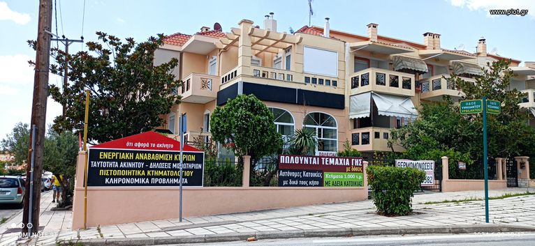 Διαμέρισμα 75 τ.μ. για πώληση, Θεσσαλονίκη - Περιφ/Κοί Δήμοι, Ωραιόκαστρο