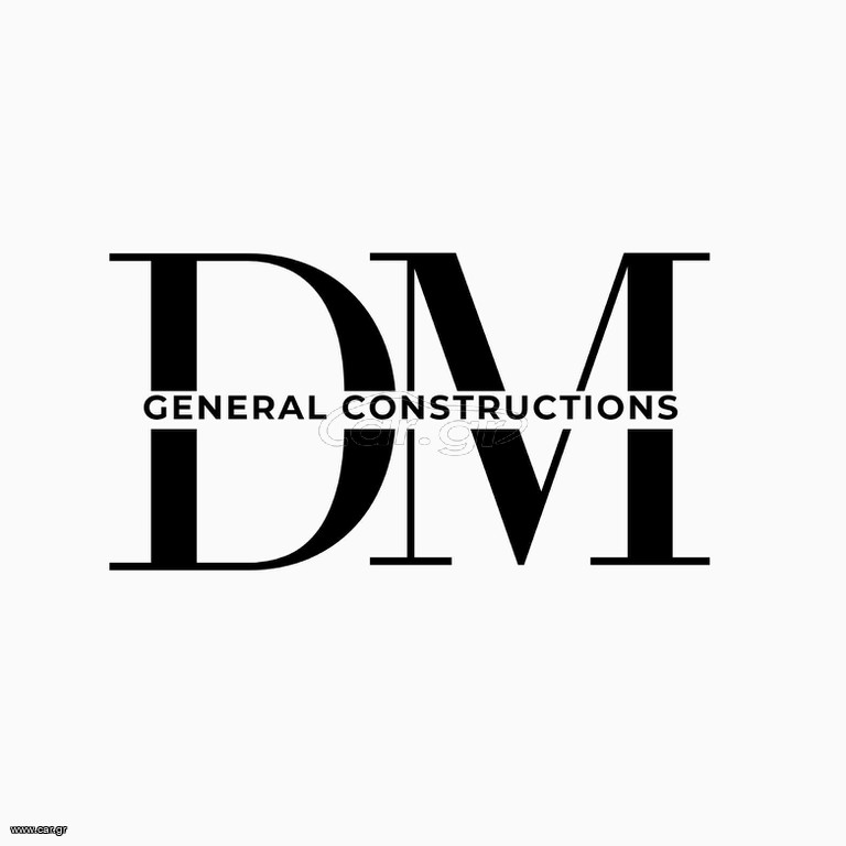 Οικοδόμοι - DM GENERAL CONSTRUCTIONS