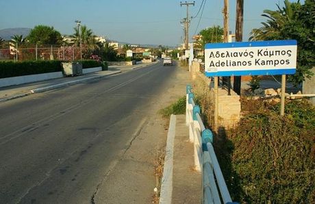 Land plot 350sqm for sale-Arkadi » Adelianos Kabos