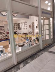 Κατάστημα 63 τ.μ. για ενοικίαση, Αθήνα - Κέντρο, Κέντρο-thumb-1