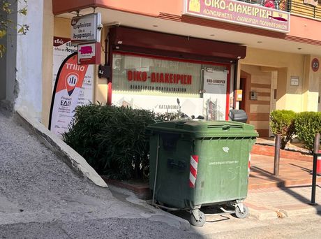 Κατάστημα 51τ.μ. για πώληση-Εύοσμος