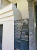 Διαμέρισμα 62τ.μ. για πώληση-Βύρωνας » Μεταμόρφωση βύρωνα