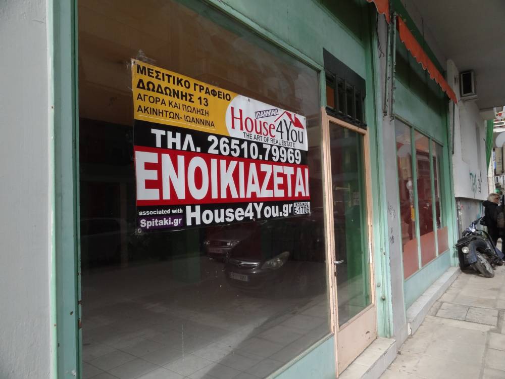 Κατάστημα 67 τ.μ. πρός ενοικίαση, Ν. Ιωαννίνων, Ιωάννινα