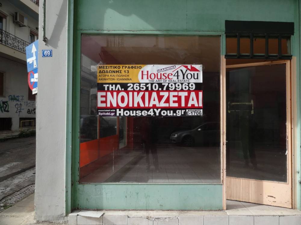 Κατάστημα 67 τ.μ. πρός ενοικίαση, Ν. Ιωαννίνων, Ιωάννινα