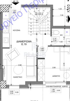 Maisonette 81sqm for sale-Stavroupoli
