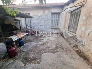 Οικόπεδο 255 τ.μ. για πώληση