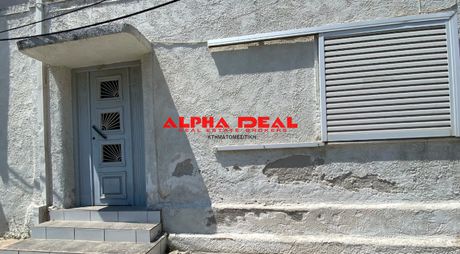 Land plot 130sqm for sale-Drapetsona