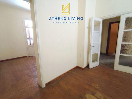 Μονοκατοικία 368 τ.μ. για πώληση