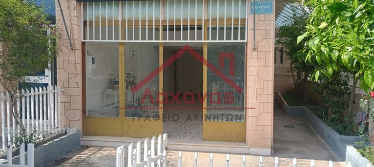Κατάστημα 51 τ.μ. για ενοικίαση, Αθήνα - Δυτικά Προάστια, Χαϊδάρι