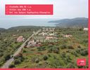 Land plot 604,92sqm for sale-Lefktros