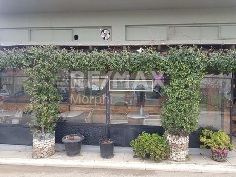 Store 80sqm for sale-Neo Sidirochori