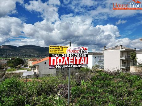 Land plot 603sqm for sale-Ioannina » Kardamitsia