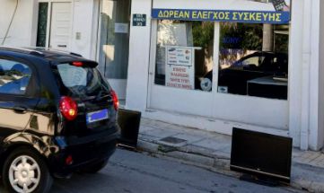 Κατάστημα 49 τ.μ. για πώληση