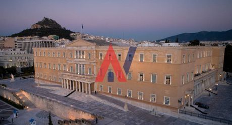 Διαμέρισμα 328τ.μ. για πώληση-Κέντρο » Σύνταγμα