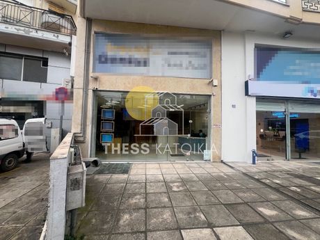 Store 194sqm for sale-Evosmos » Center