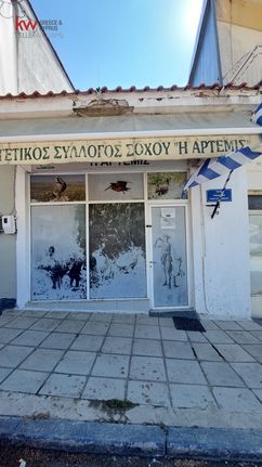 Κατάστημα 24 τ.μ. για πώληση, Θεσσαλονίκη - Υπόλ. Νομού, Σοχός