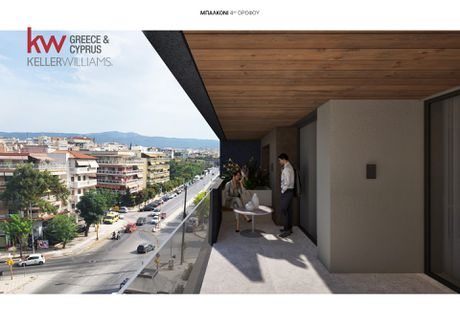 Apartment 150sqm for sale-Kalamaria