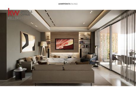 Apartment 150sqm for sale-Kalamaria