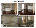 Apartment 105sqm for sale-Kalamaria