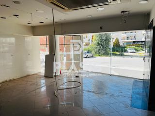 Επιχειρηματικό κτίριο 550 τ.μ. για πώληση