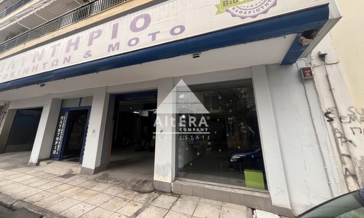 Business 360 sqm for sale, Serres Prefecture, Serres