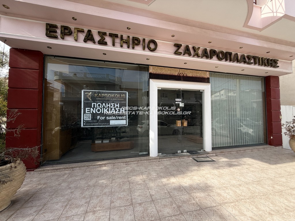 Κατάστημα 700 τ.μ. προς ενοικίαση, Νησιά Αργοσαρωνικού, Σαλαμίνα