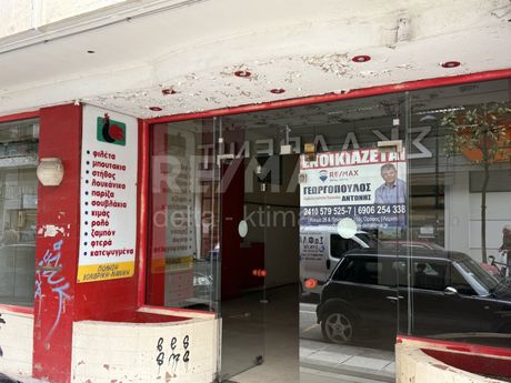 Αίθουσα 180τ.μ. για ενοικίαση-Λάρισα » Κέντρο