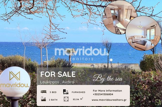 Μεζονέτα 93,94 τ.μ. για πώληση, Ν. Ξάνθης, Άβδηρα