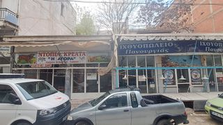 Οικόπεδο 190 τ.μ. για πώληση, Φθιώτιδας, Λαμία-thumb-1