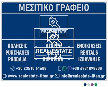Κατάστημα 50τ.μ. για ενοικίαση-Παραλία » Κέντρο
