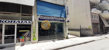 Store 163sqm for sale-Karditsa » Center