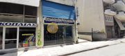 Κατάστημα 163τ.μ. για πώληση-Καρδίτσα » Κέντρο