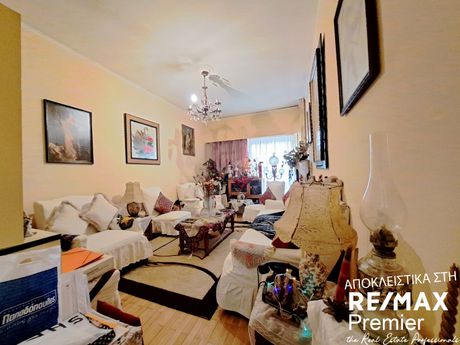 Apartment 82sqm for sale-Ioannina » Center