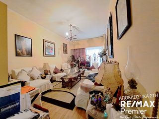 Διαμέρισμα 82 τ.μ. για πώληση