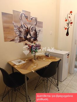 Studio / γκαρσονιέρα 32τ.μ. για ενοικίαση-Άγιος δημήτριος