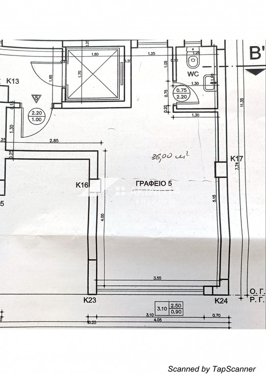 Γραφείο 36 τ.μ. για πώληση, Εβρος, Αλεξανδρούπολη