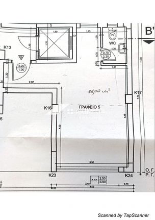 Office 36 sqm for sale, Evros, Alexandroupoli