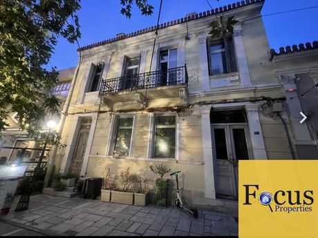 Building 574sqm for sale-Historic Center