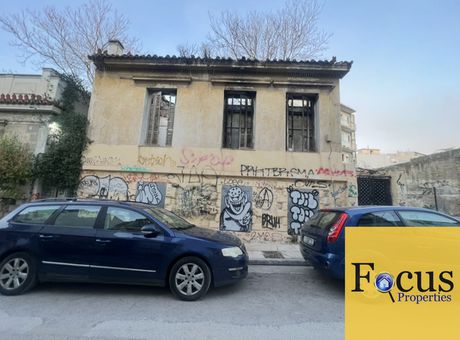 Building 219sqm for sale-Gazi - Metaxourgio - Votanikos