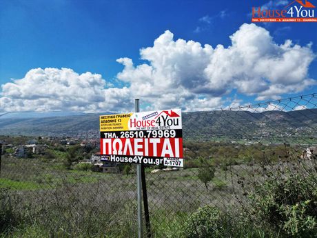 Parcel 12.310sqm for sale-Ioannina » Kallithea