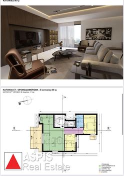 Apartment 86 sqm for sale