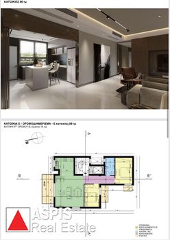 Apartment 85 sqm for sale