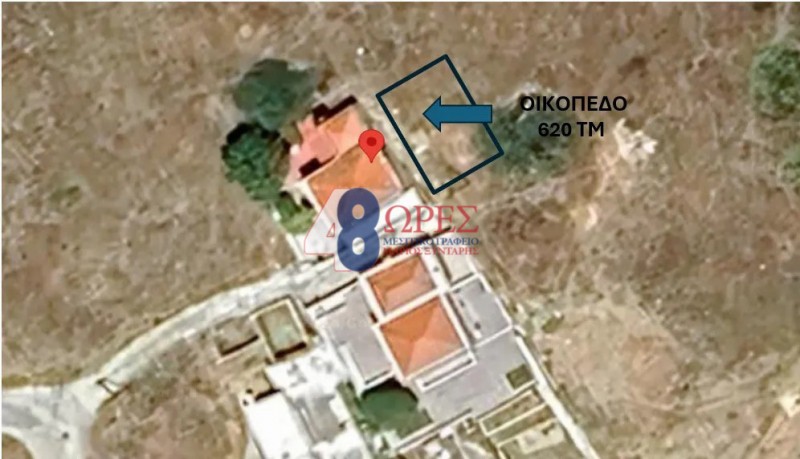 Οικόπεδο 638 τ.μ. προς πώληση, Πόλη Χίου