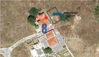 Οικόπεδο 638 τ.μ. για πώληση