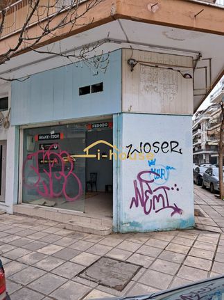 Κατάστημα 96 τ.μ. για πώληση, Θεσσαλονίκη - Κέντρο, Φάληρο