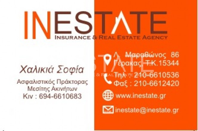 Οικόπεδο 409 τ.μ. προς πώληση, Αθήνα - Κέντρο, Γκύζη - Πεδίον Άρεως