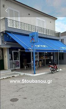 Building 260sqm for sale-Movri » Sageika